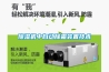 除濕機中自動除霜裝置技術