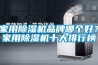 家用除濕機(jī)品牌哪個(gè)好？家用除濕機(jī)十大排行榜