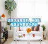 選對倉庫除濕機，解決倉庫潮濕問題事半功倍