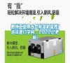 惠州工業用大型除濕機保養(選擇是門學問，2022已更新)