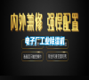 電子廠工業除濕機