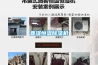 普洱恒溫除濕機