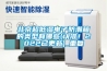 北京超低濕電子防潮箱的類型有哪些(認準！2022已更新)_重復