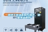 用烘干除濕機制作柿餅，速度快品質好