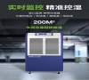 除臭機讓垃圾處理廠不再發臭