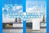 一款具有恒濕、凈化消毒、遠程控制的檔案恒濕凈化消毒一體機