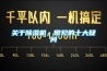 關(guān)于除濕機(jī)，常見(jiàn)的十大疑問(wèn)