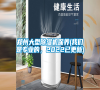 鄭州大型除濕機保養(我們是專業的，2022已更新)