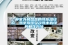 一種室外換熱器的預(yù)除濕結(jié)構(gòu)、熱泵系統(tǒng)及冷熱水機(jī)組的制作方法