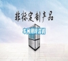 車間用除濕機(jī)