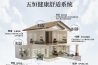 防院感用過氧化氫消毒機(jī)，讓醫(yī)療環(huán)境更安全