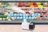 菊花烘干除濕機(jī)，菊花烘干快還不會(huì)變色