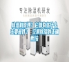 除濕機原理？它都有些什么主要部件？ 空調除濕的正確用法