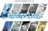 伊犁防爆空調生產廠家-恒溫恒濕精密空調 返回列表頁
