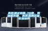 高低溫試驗箱-70度，低溫保存箱，高低溫測試箱，低溫培養