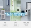 南通工業(yè)轉(zhuǎn)輪除濕機(jī)排名(質(zhì)量優(yōu)選:2022已更新) 南通工業(yè)轉(zhuǎn)輪除濕機(jī)排名(質(zhì)量優(yōu)選:2022已更新)