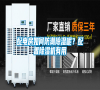 配電房如何防潮除濕呢？配置除濕機有用