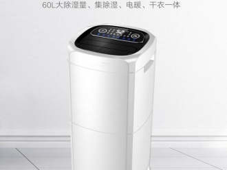 常見問題檔案室防霉防潮專用除濕機