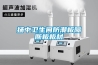 揚中衛生間防潮板隔斷板板材