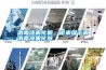 消毒液霧化機(jī)，微米級干霧消毒液霧化器