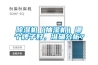 除濕機(jī)（抽濕機(jī)）哪個牌子好，準(zhǔn)確分析？