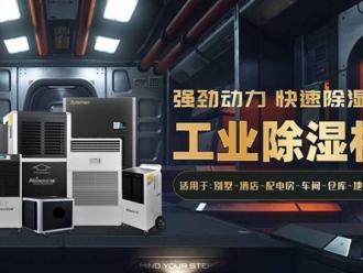 行業新聞如何正確取出氨制冷劑？