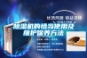 除濕機的恰當使用及維護保養方法