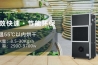 機房濕膜加濕器，機房專用加濕防靜電設備