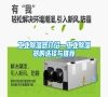 工業除濕器介紹—工業除濕器的選擇與推薦