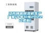 江蘇靜音除濕機生產廠家(今年行情2022已更新)