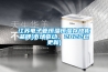 江蘇電子管恒溫恒濕存放柜品牌(市場驅動，2022已更新)
