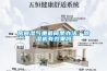 房間濕氣重最簡單辦法，除濕機(jī)有效果嗎