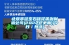 北京市硅寶石轉輪研發制造公司(2022已更新)(今日／熱評)